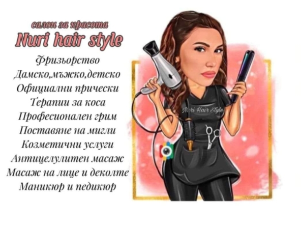 Дава се под наем  в Асеновград -  кв.м за 81.6 € - Снимка #1