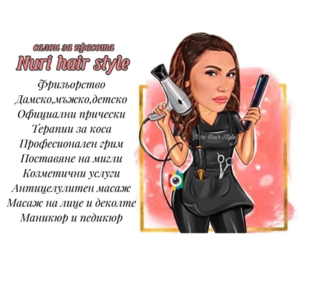 Дава се под наем  в Асеновград -  кв.м за 81.6 € - Снимка #1