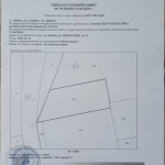 Парцел в Шабла - 3530 кв.м за 22 €/кв.м - Снимка #1