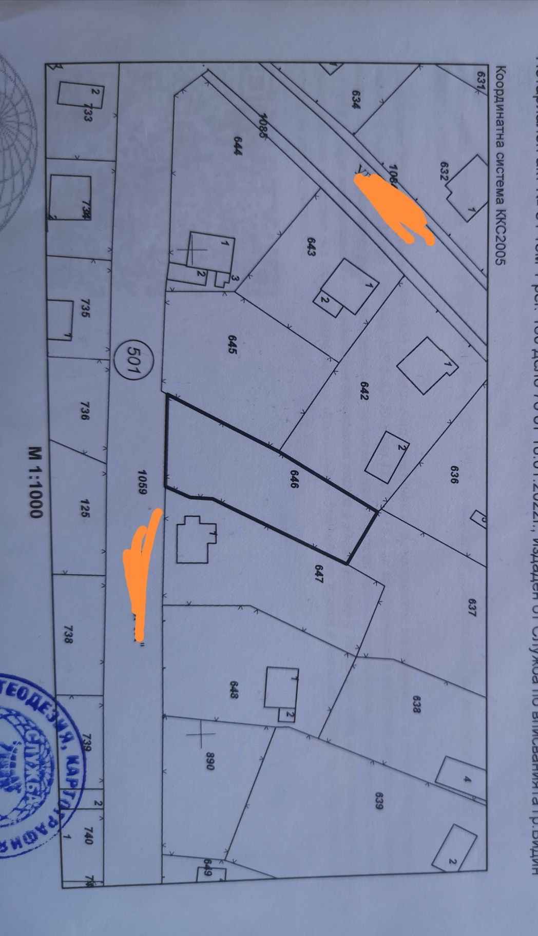 Парцел в с. Покрайна, Област Видин - 668 кв.м за 14 €/кв.м - Снимка #1