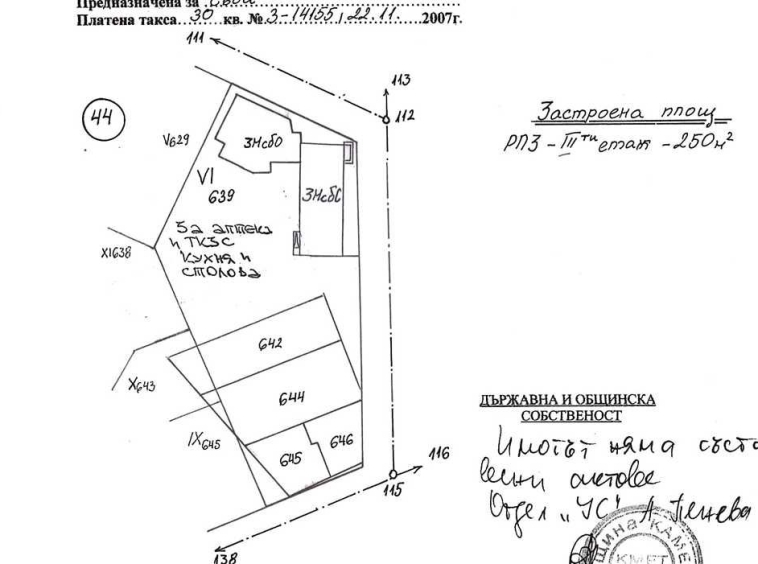 Етаж от къща в Камено - 250 кв.м за 59 €/кв.м - Снимка #1