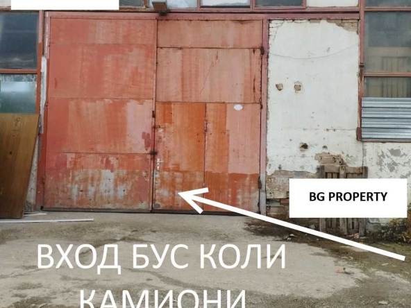 Дава се под наем Промишлена сграда в София, Красно село - 420 кв.м за 2094.57 € - Снимка #1