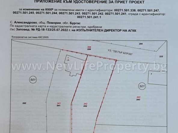 Парцел в к.к. Слънчев бряг - 852 кв.м за 34 €/кв.м - Снимка #1