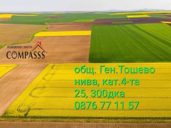 Земеделски имот в с. Узово, Област Добрич -  кв.м за 2226 €/дка - Снимка #1