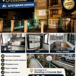 Дава се под наем Къща в Ахелой - 160 кв.м за 448.8 € - Снимка #1