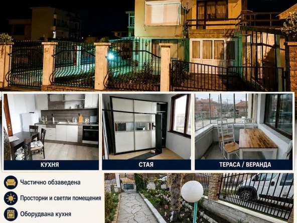 Дава се под наем Къща в Ахелой - 160 кв.м за 448.8 € - Снимка #1