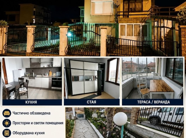 Дава се под наем Къща в Ахелой - 160 кв.м за 448.8 € - Снимка #1