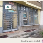 Магазин в Враца, Дъбника - 48 кв.м за 1509 €/кв.м - Снимка #1