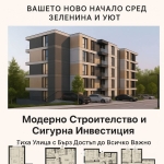 Едностаен апартамент в Сандански - 44 кв.м за 792 €/кв.м - Снимка #1
