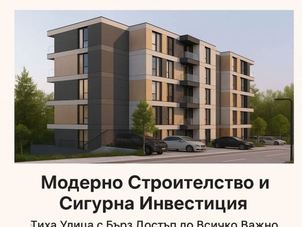 Едностаен апартамент в Сандански - 44 кв.м за 792 €/кв.м - Снимка #1