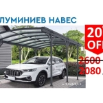 Гараж / Паркомясто в София, Дървеница - 100 кв.м за 11 €/кв.м - Снимка #1