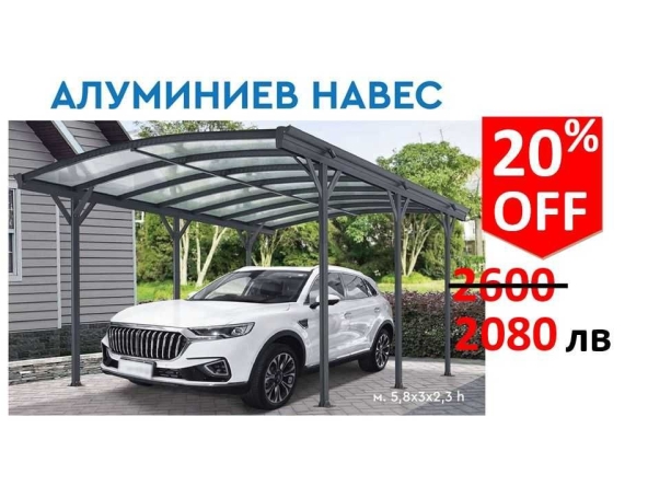 Гараж / Паркомясто в София, Дървеница - 100 кв.м за 11 €/кв.м - Снимка #1