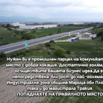 Парцел в с. Царацово, Област Пловдив - 20000 кв.м за 45 €/кв.м - Снимка #1