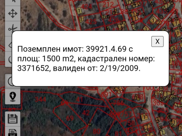 Парцел в София, Център - 1500 кв.м за 2 €/кв.м - Снимка #1