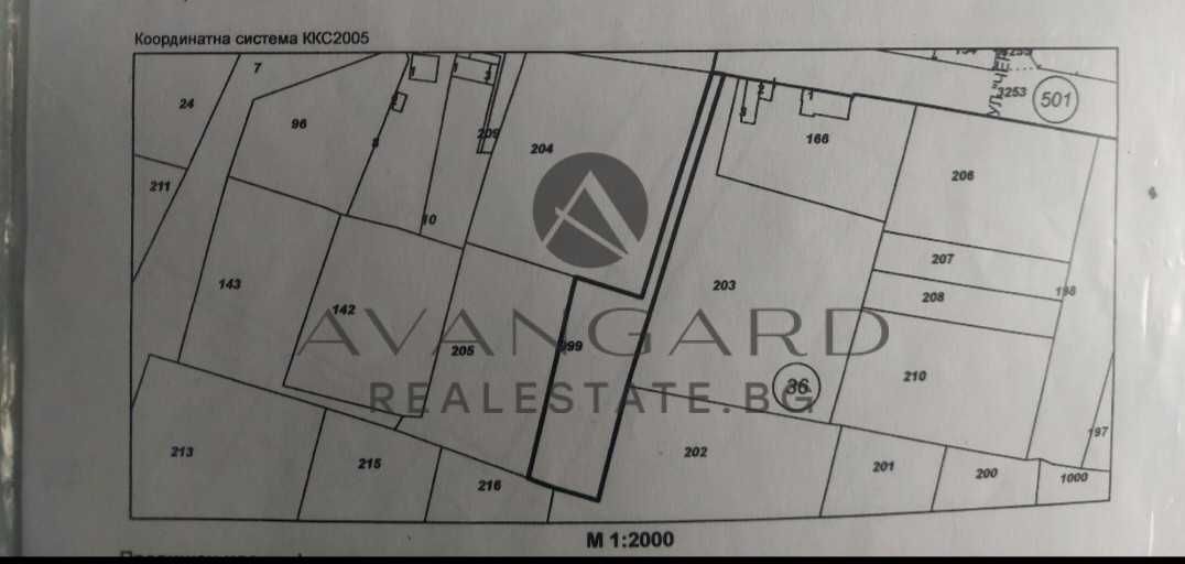 Парцел в с. Цалапица, Област Пловдив - 2124 кв.м за 33 €/кв.м - Снимка #1