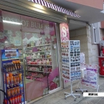 Дава се под наем Магазин в к.к. Слънчев бряг - 12 кв.м за 2992.17 € - Снимка #1