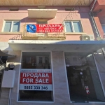 Къща в Петрич - 311 кв.м за 965 €/кв.м - Снимка #1