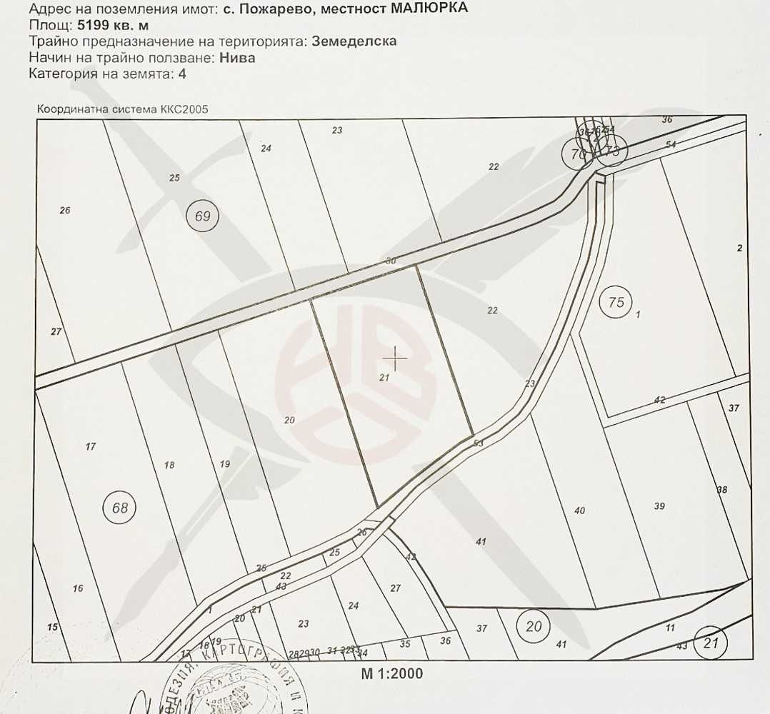 Парцел в с. Пожарево, Област София-област - 5199 кв.м за 15 €/кв.м - Снимка #1