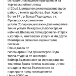 Гараж / Паркомясто в Враца, Център - 20 кв.м за 1020 €/кв.м - Снимка #1