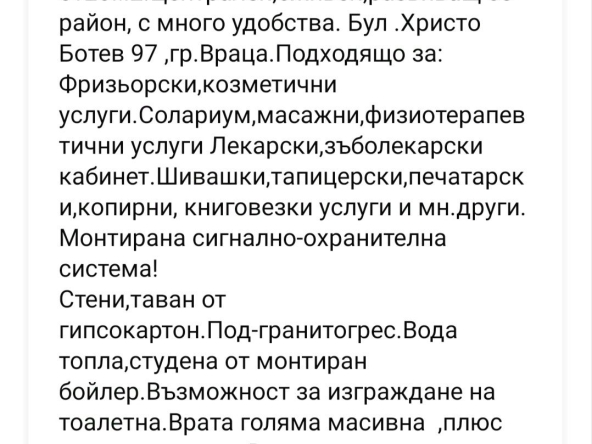 Гараж / Паркомясто в Враца, Център - 20 кв.м за 1020 €/кв.м - Снимка #1