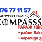 Гараж / Паркомясто в Добрич, Център - 18 кв.м за 754 €/кв.м - Снимка #1