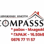 Гараж / Паркомясто в Добрич, Център - 17 кв.м за 690 €/кв.м - Снимка #1