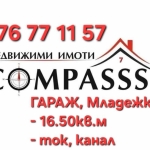 Гараж / Паркомясто в Добрич, Център - 17 кв.м за 735 €/кв.м - Снимка #1