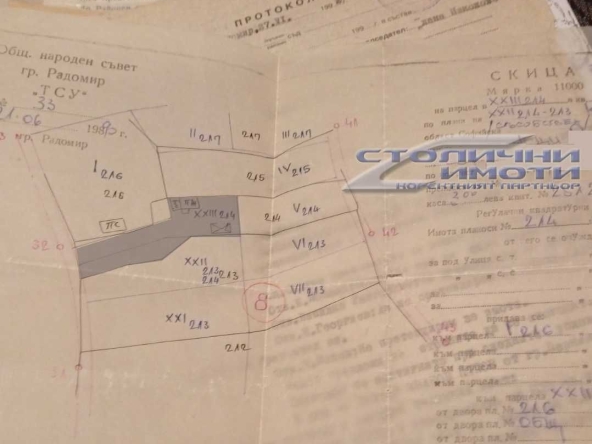 Парцел в с. Касилаг, Област Перник - 640 кв.м за 19 €/кв.м - Снимка #1