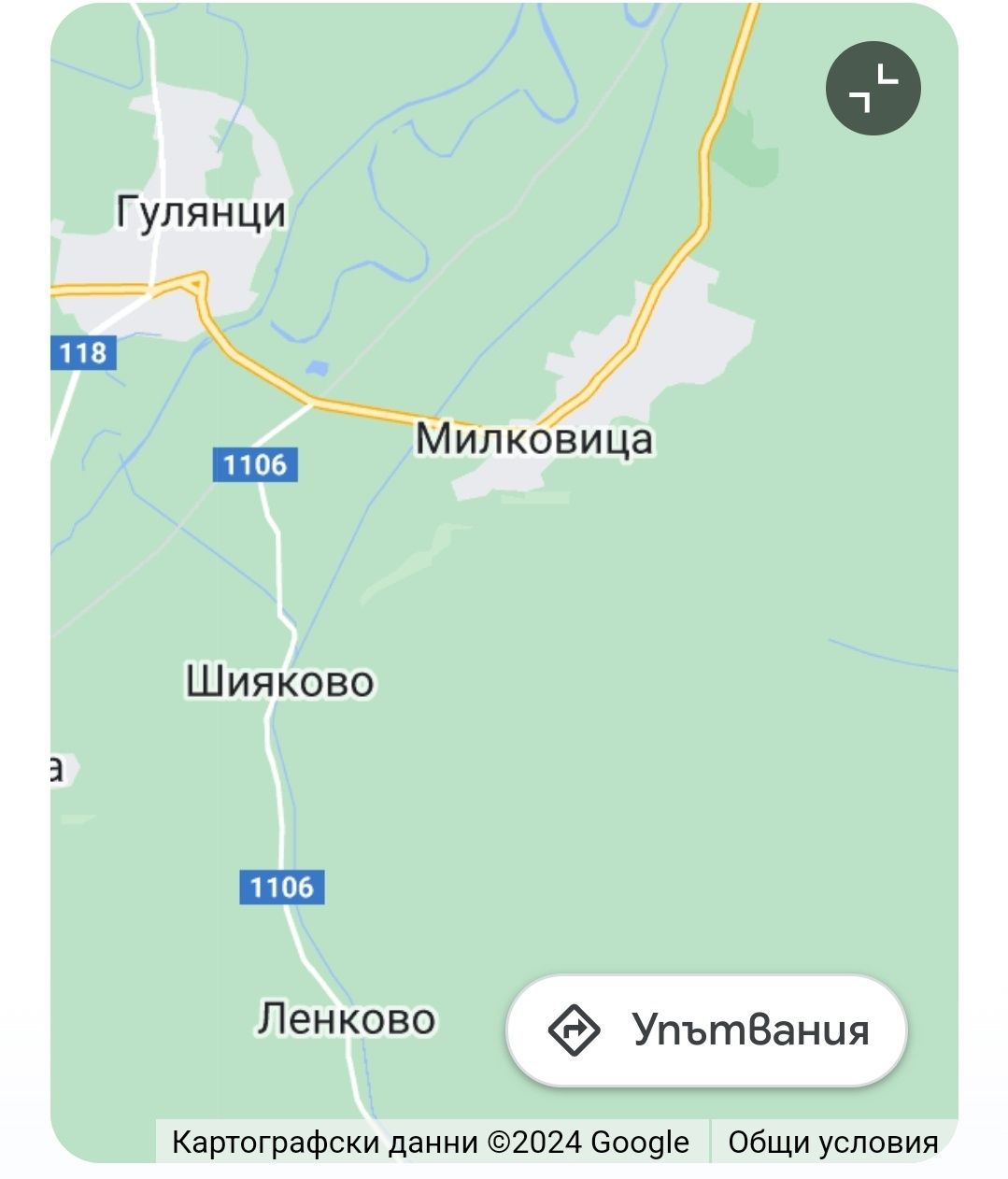 Парцел в с. Милковица, Област Плевен - 600 кв.м за 11 €/кв.м - Снимка #1