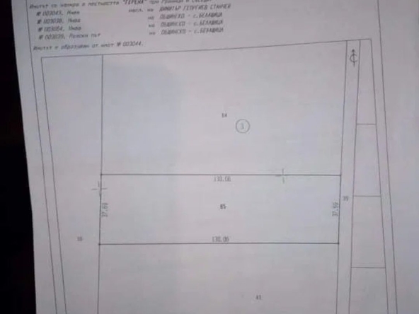 Парцел в Пловдив, Каменица 1 - 4900 кв.м за 41 €/кв.м - Снимка #1