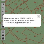 Дава се под наем Парцел в Асеновград - 2055 кв.м за 29923.74 € - Снимка #1