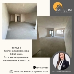 Едностаен апартамент в Търговище, Запад 2 - 63 кв.м за 866 €/кв.м - Снимка #1