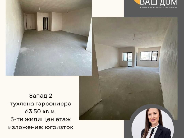 Едностаен апартамент в Търговище, Запад 2 - 63 кв.м за 866 €/кв.м - Снимка #1