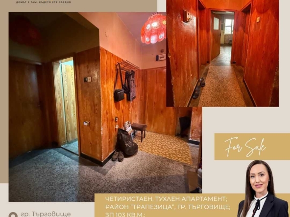Четиристаен апартамент в Търговище, Център - 103 кв.м за 886 €/кв.м - Снимка #1