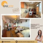 Тристаен апартамент в Търговище, Център - 68 кв.м за 990 €/кв.м - Снимка #1