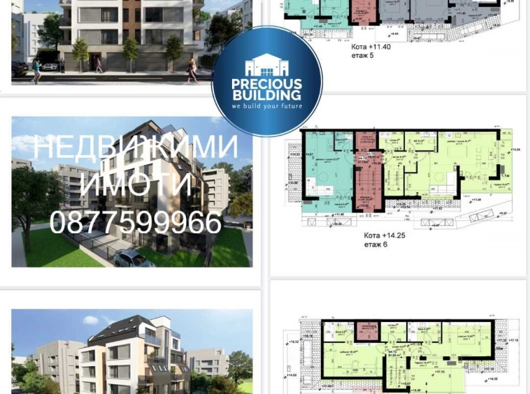 Мезонет в Стара Загора, Център - 195 кв.м за 951 €/кв.м - Снимка #1