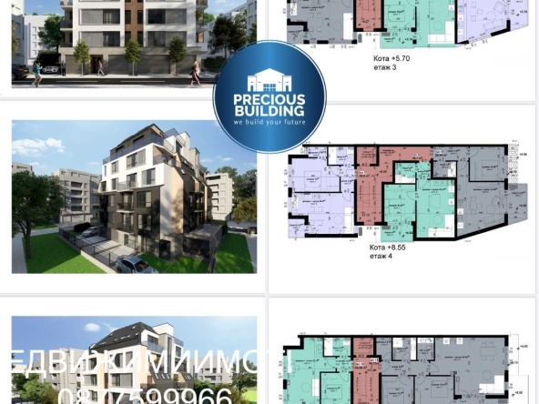 Двустаен апартамент в Стара Загора, Център - 66 кв.м за 1034 €/кв.м - Снимка #1