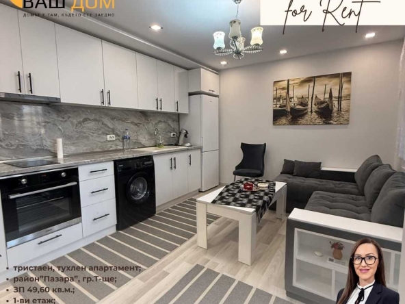 Дава се под наем Тристаен апартамент в Търговище, Център - 50 кв.м за 255 € - Снимка #1