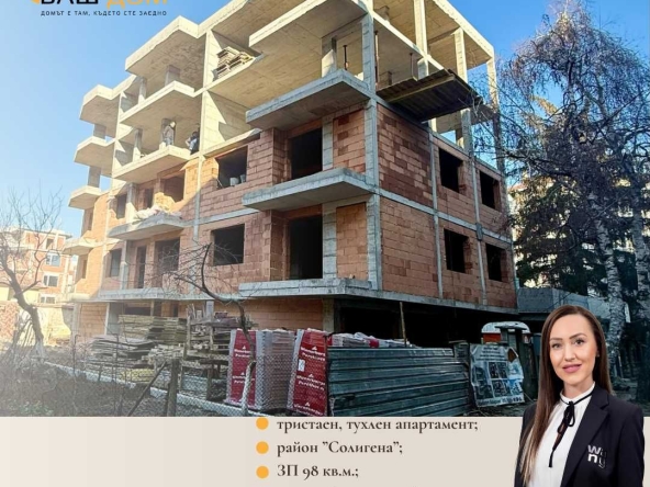 Тристаен апартамент в Търговище, Център - 98 кв.м за 1041 €/кв.м - Снимка #1