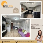 Тристаен апартамент в Търговище, Боровец - 91 кв.м за 1009 €/кв.м - Снимка #1