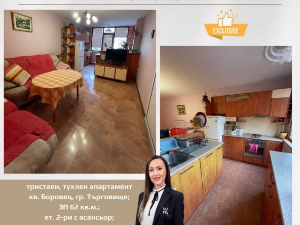 Тристаен апартамент в Търговище, Боровец - 62 кв.м за 1645 €/кв.м - Снимка #1