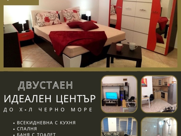Дава се под наем Двустаен апартамент в Варна, Център - 72 кв.м за 418.2 € - Снимка #1