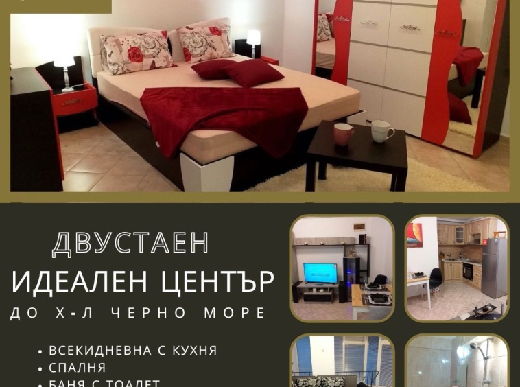 Дава се под наем Двустаен апартамент в Варна, Център - 72 кв.м за 418.2 € - Снимка #1