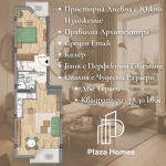 Двустаен апартамент в Пловдив, Захарна фабрика - 78 кв.м за 1449 €/кв.м - Снимка #1