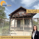 Къща в Търговище, Вилна зона - 50 кв.м за 357 €/кв.м - Снимка #1