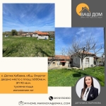 Къща в Търговище, Център - 90 кв.м за 907 €/кв.м - Снимка #1