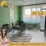 Тристаен апартамент в Търговище, Център - 62 кв.м за 1308 €/кв.м - Снимка #1