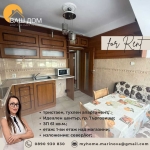 Дава се под наем Тристаен апартамент в Търговище, Център - 61 кв.м за 285.6 € - Снимка #1