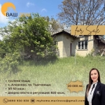 Къща в Търговище, Център - 50 кв.м за 204 €/кв.м - Снимка #1