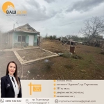 Къща в Търговище, Вилна зона - 15 кв.м за 1530 €/кв.м - Снимка #1